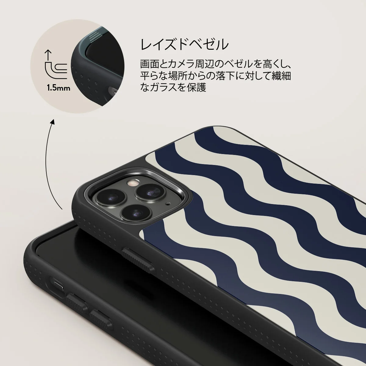 Out of Line - iPhone 11 Pro Max ケース