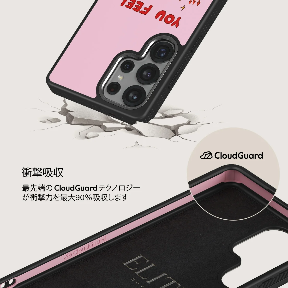 Like Home - Samsung Galaxy S25 Ultra ケース