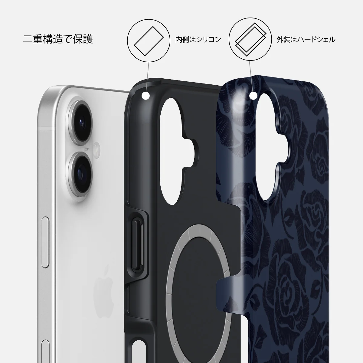 Illusion - iPhone 17 ケース