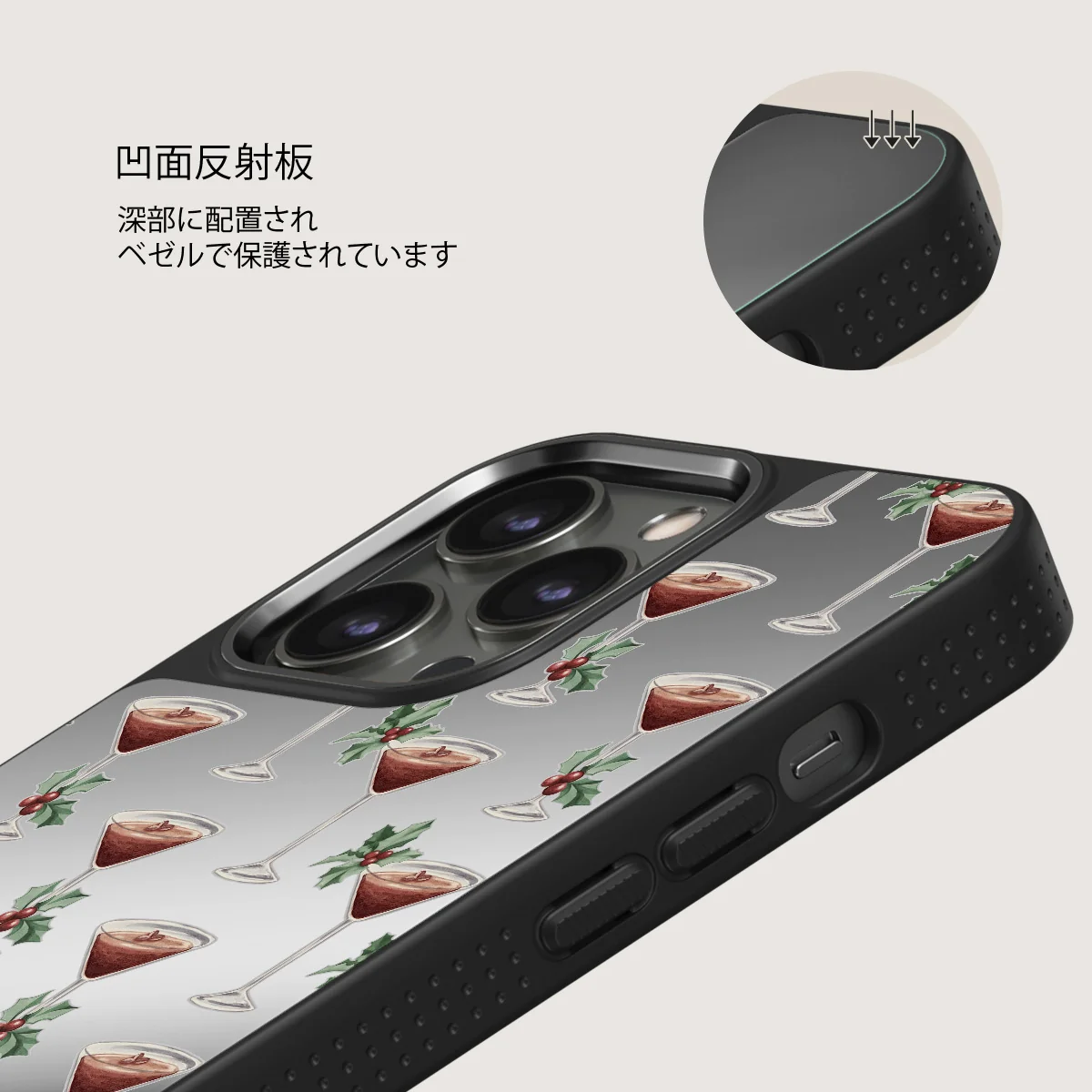 Après Ski - iPhone 12 Pro ケース