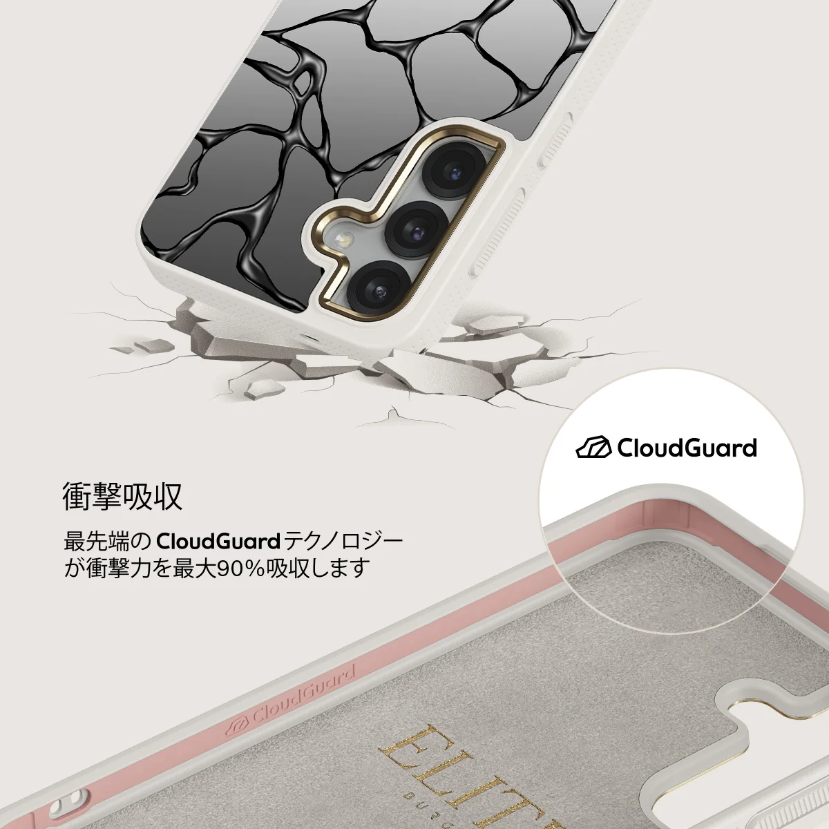 Void - Samsung Galaxy S25 ケース