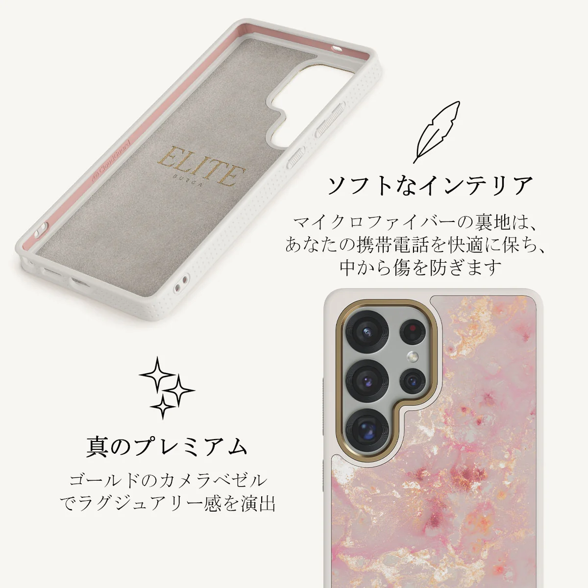 Golden Coral - Samsung Galaxy S25 Ultra ケース