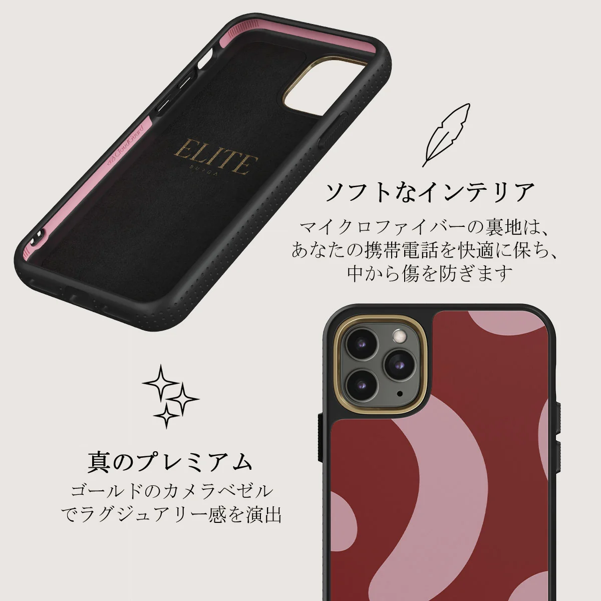 Flex - iPhone 11 Pro Max ケース