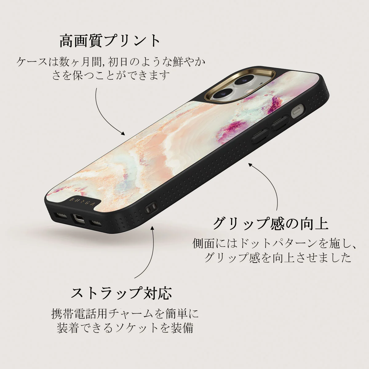 Berry Sorbet - Girly iPhone 12 ケース