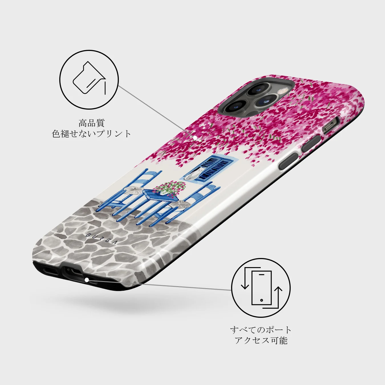 Milos - iPhone 12 Pro ケース