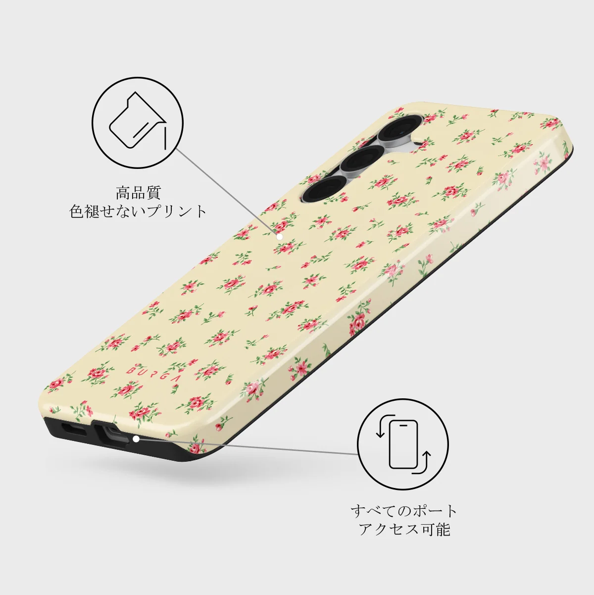Sundress - Samsung Galaxy S25 FE ケース