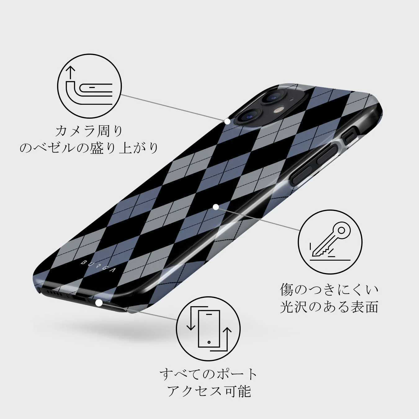 Trouble - iPhone 12 Mini ケース