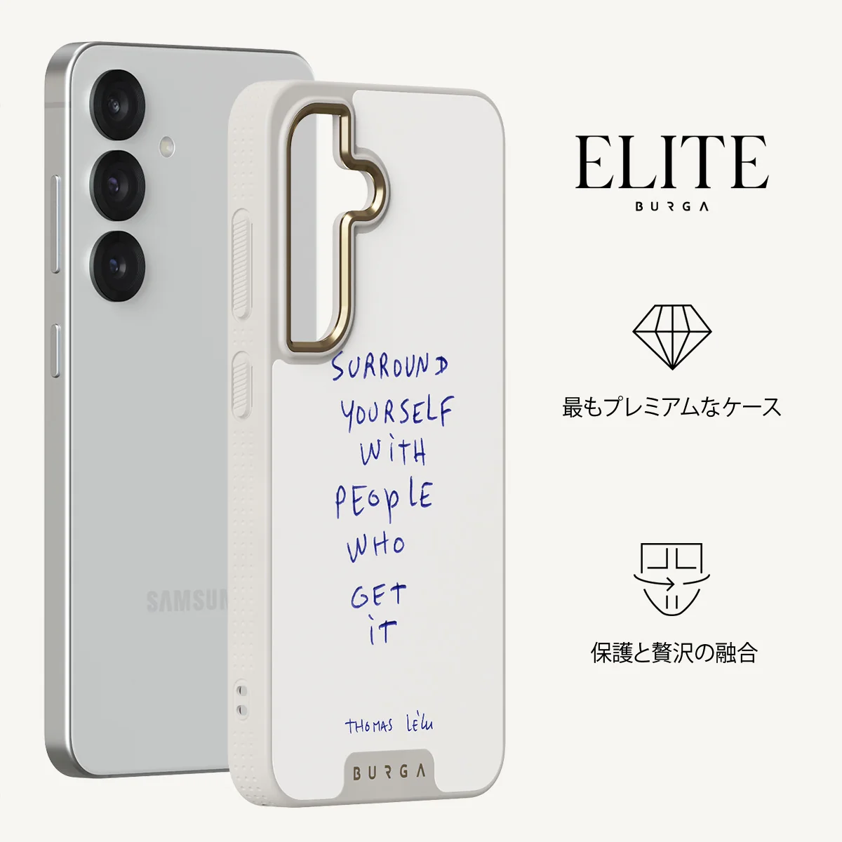 Get It - Samsung Galaxy S25 Plus ケース