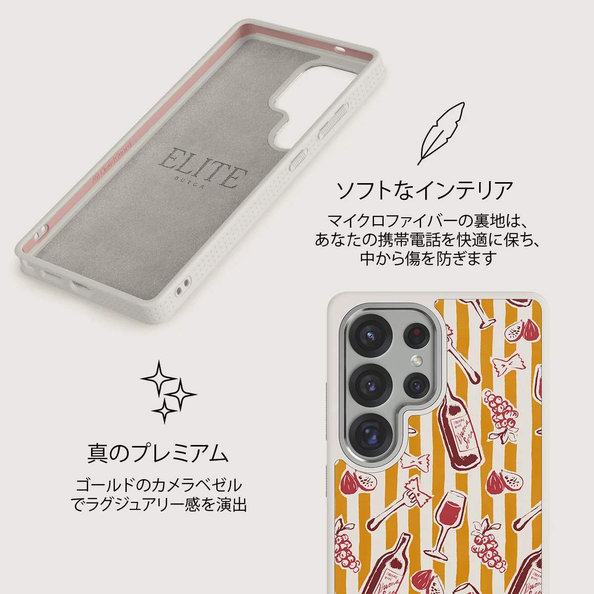 Buona Sera - Samsung Galaxy S25 Ultra ケース