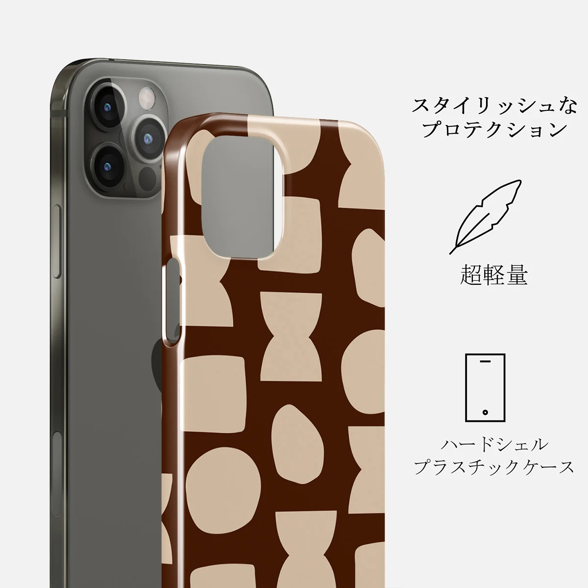 Terracotta - iPhone 12 Pro Max ケース