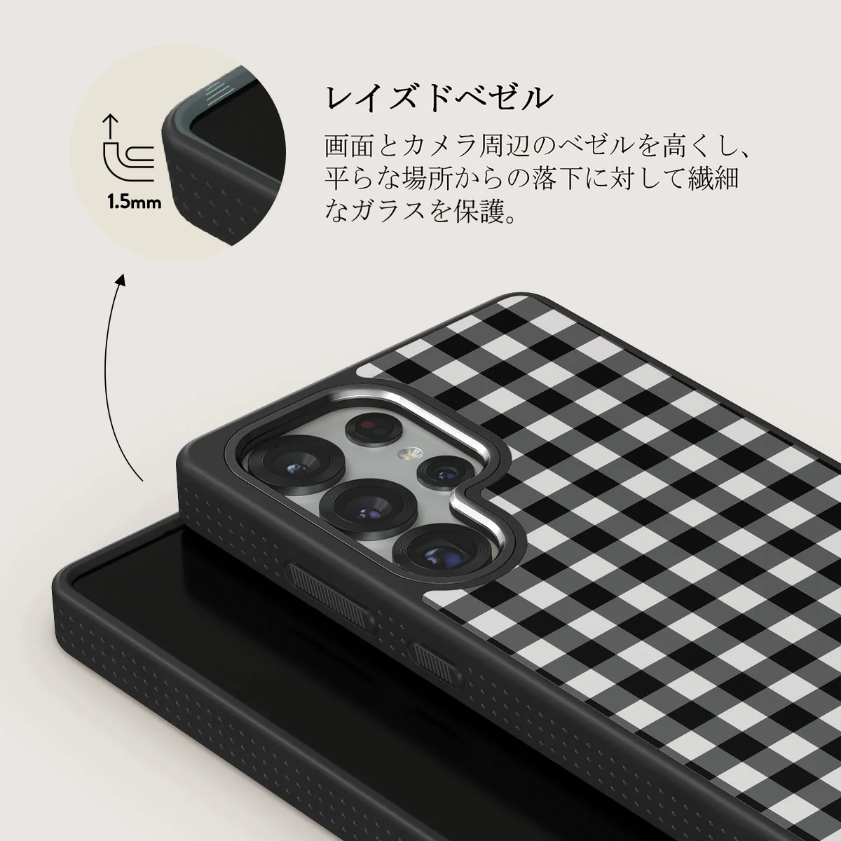 Tea Time - Samsung Galaxy S25 Ultra ケース