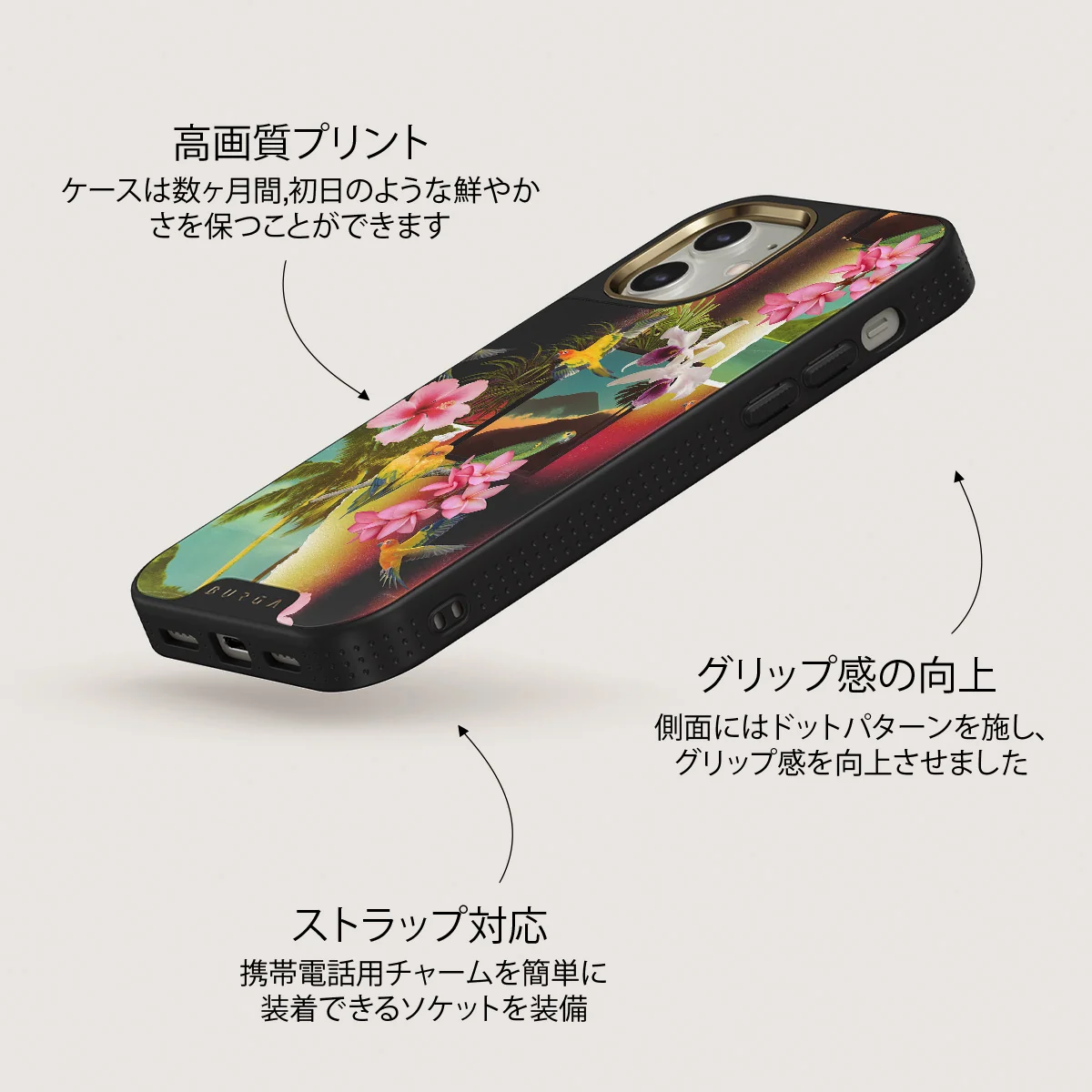 Holiday Archive - iPhone 12 ケース
