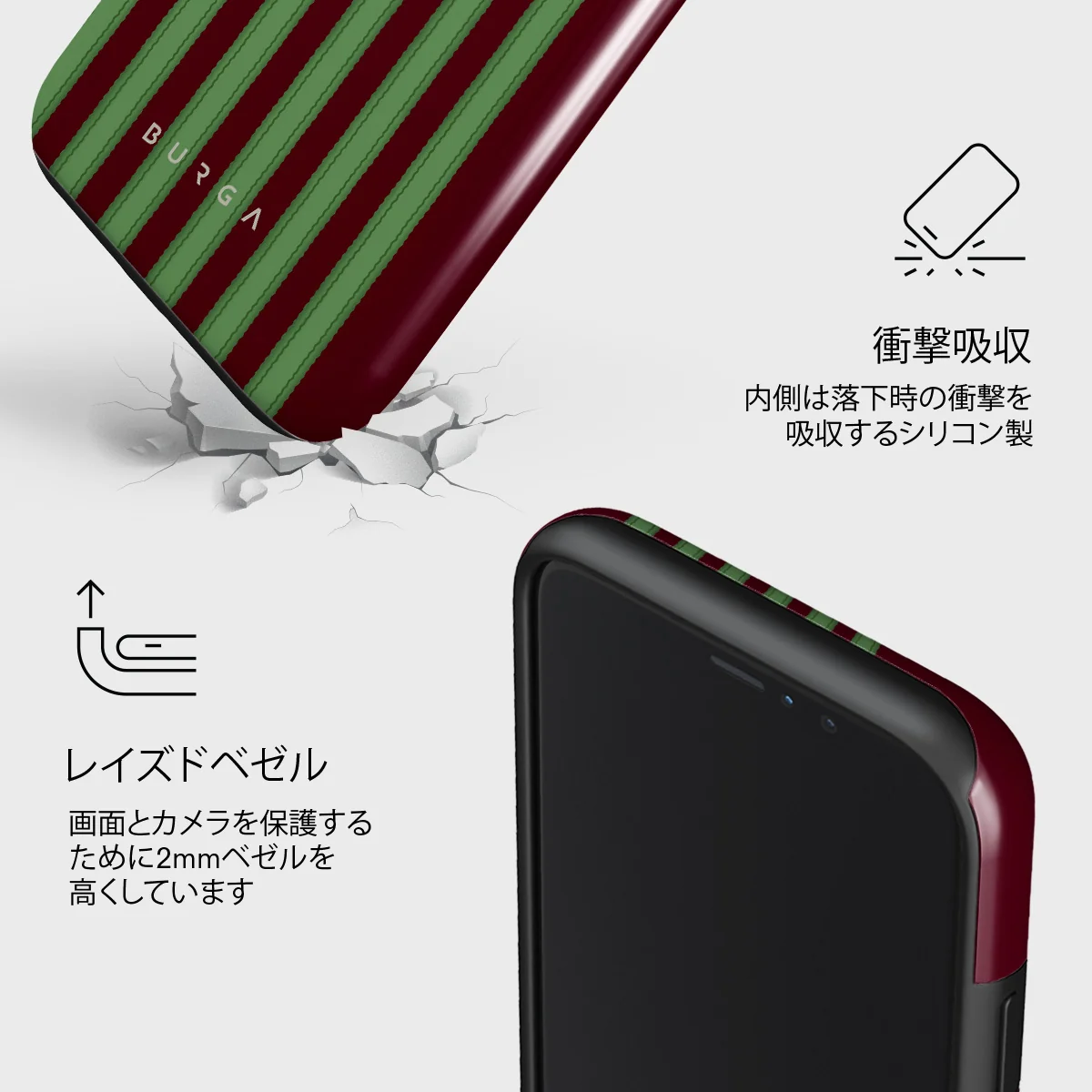 Peppermint - iPhone 11 Pro Max ケース