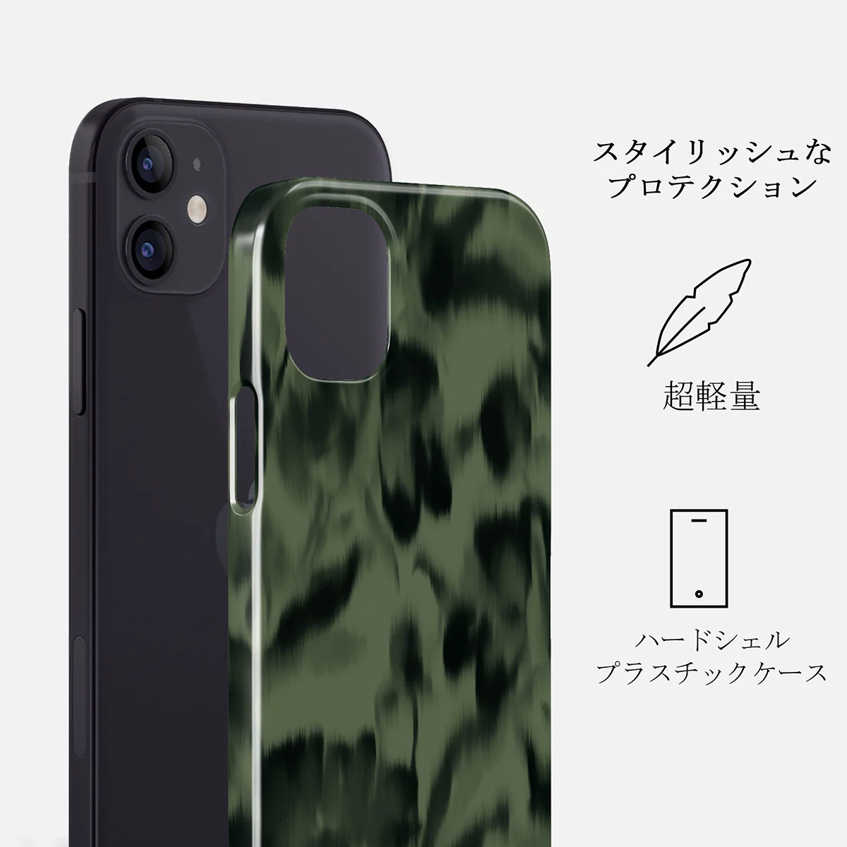 Soft Focus - iPhone 12 ケース