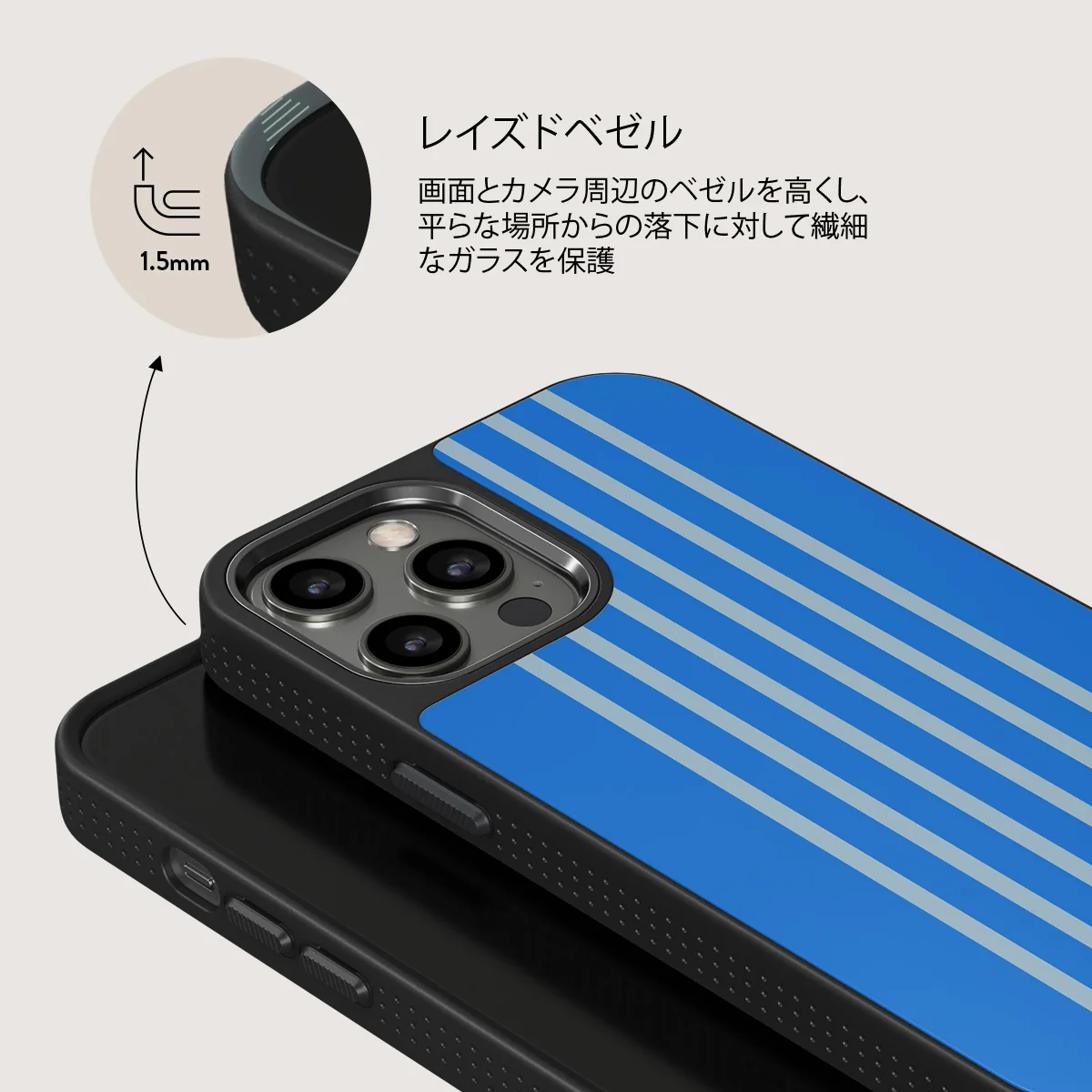 Windward - iPhone 12 Pro ケース