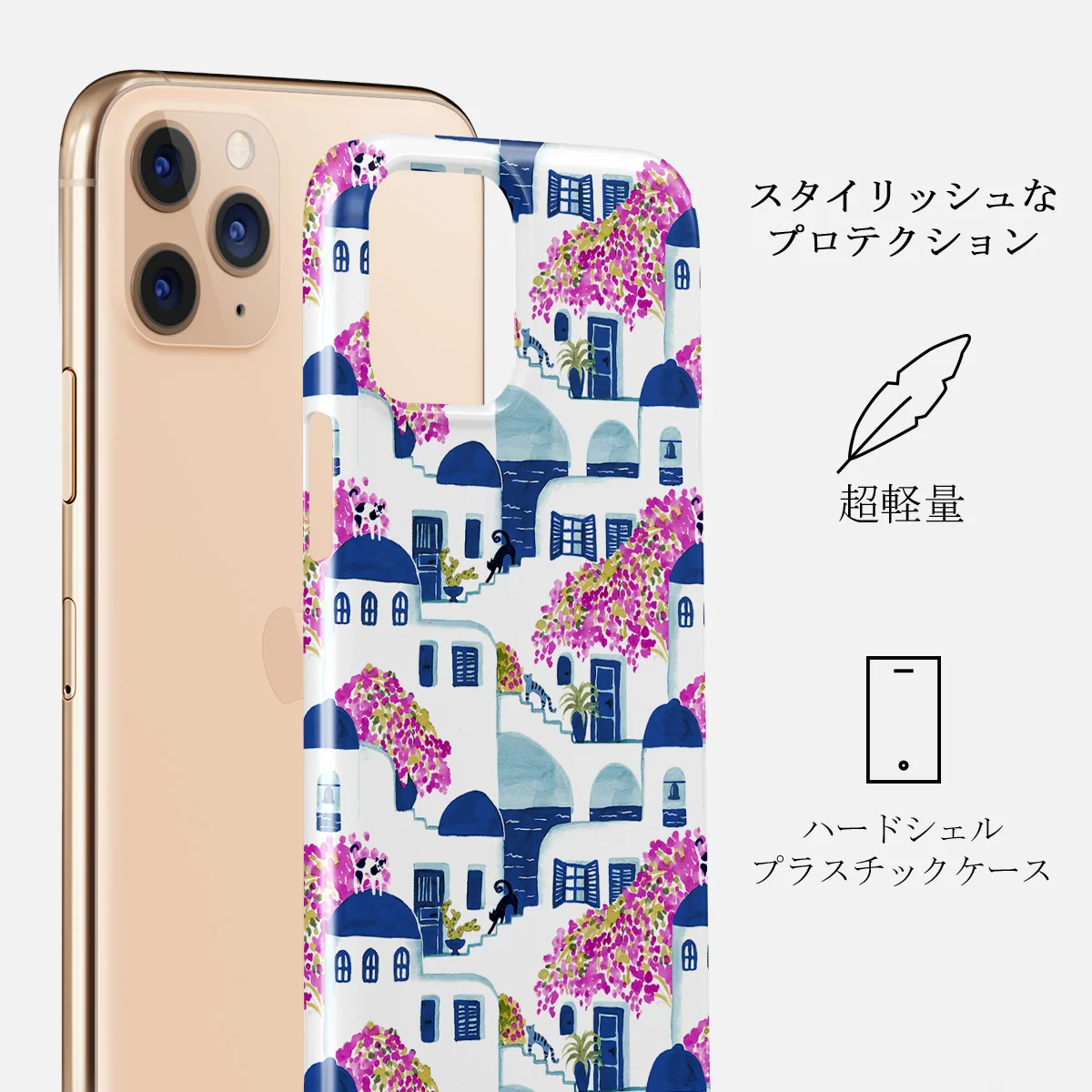Santorini - iPhone 11 Pro Max ケース