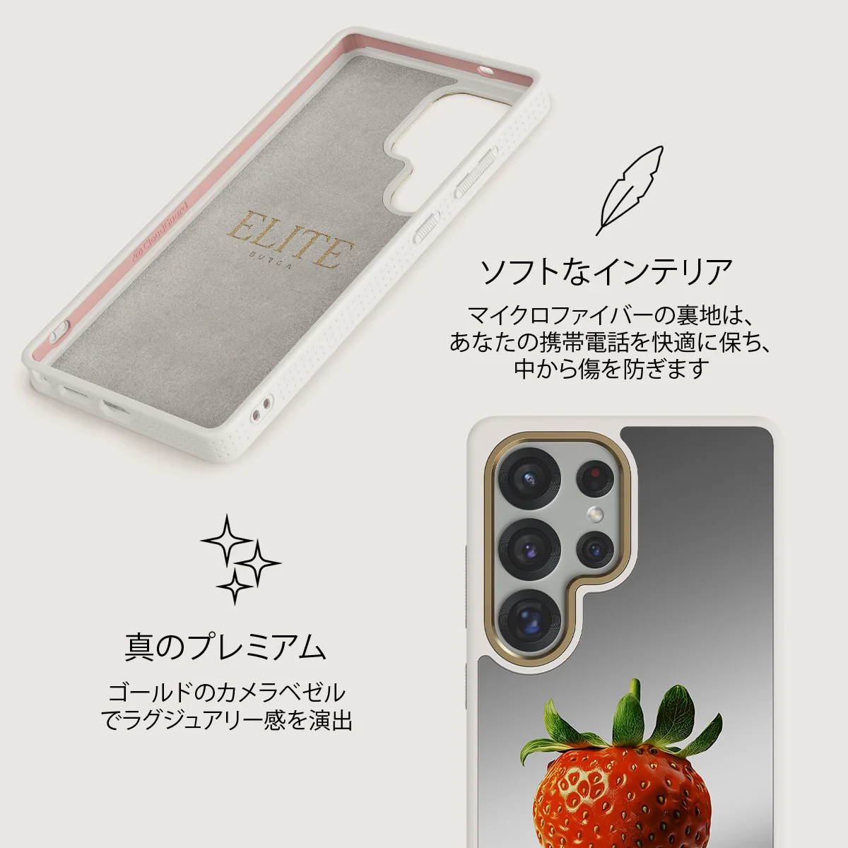 Juicy - Samsung Galaxy S25 Ultra ケース