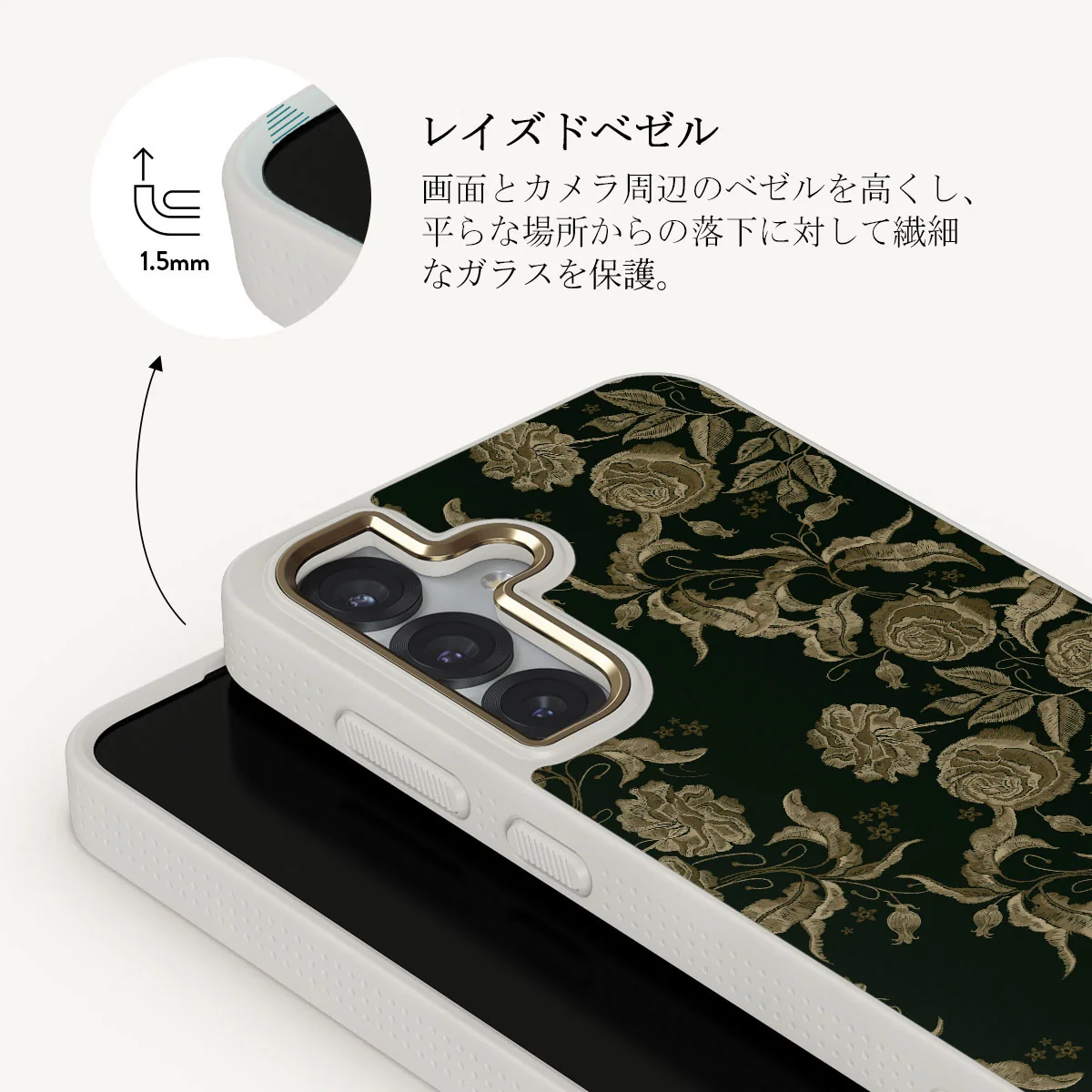 Destiny - Samsung Galaxy S25 Plus ケース