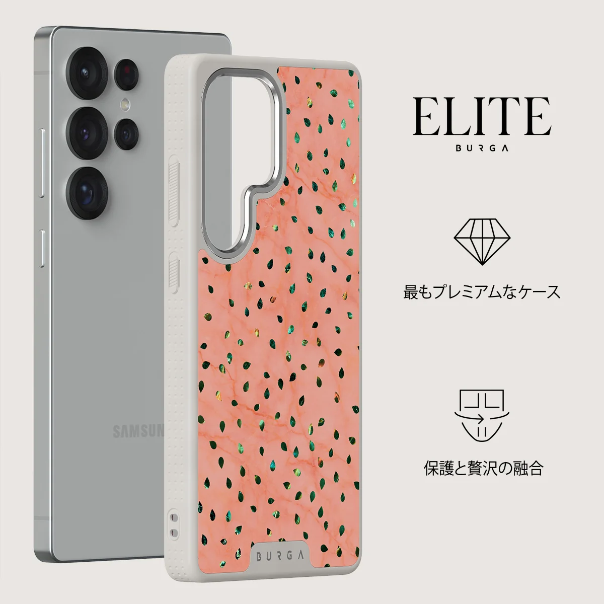 Watermelon Shake - Samsung Galaxy S25 Ultra ケース