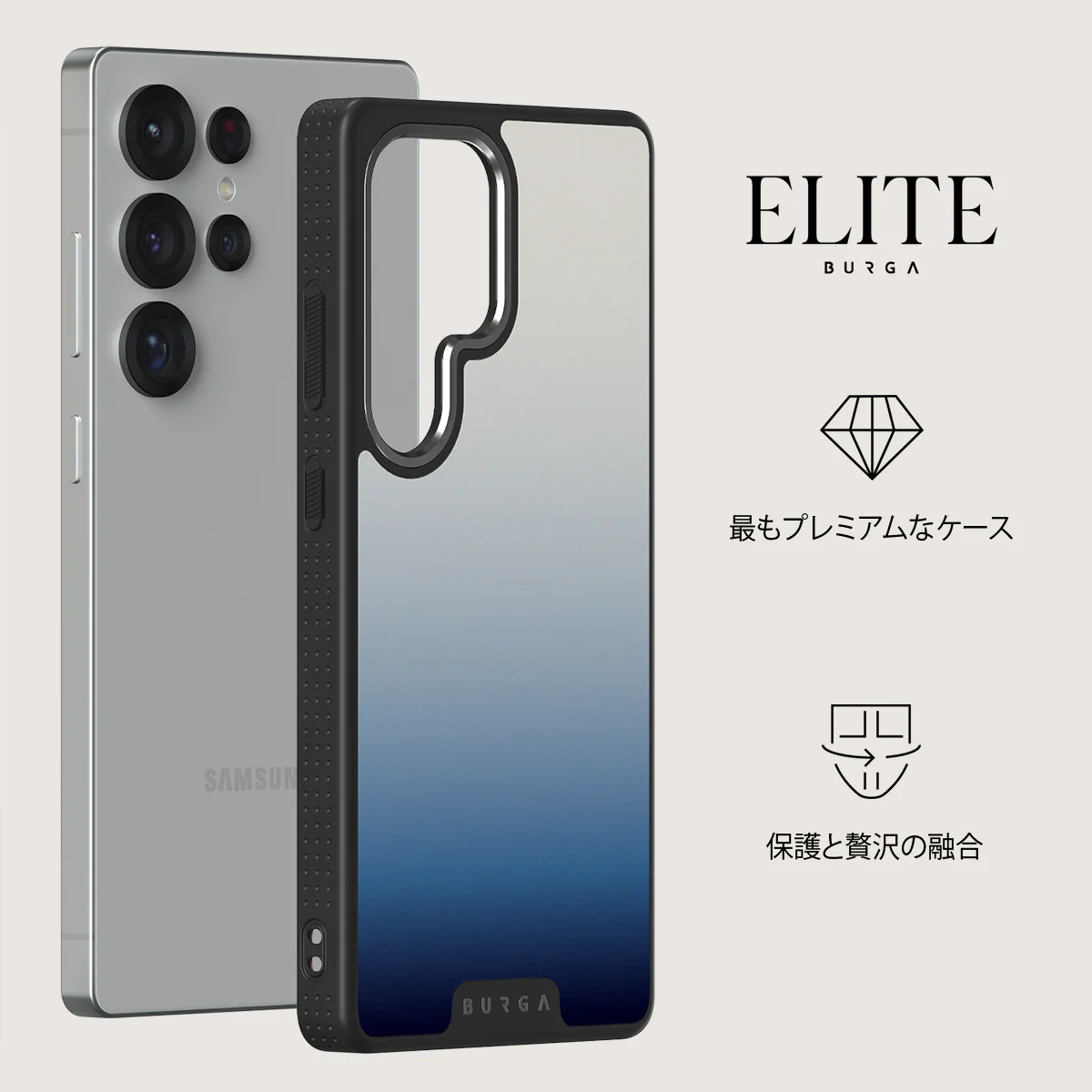 Zero Gravity - Samsung Galaxy S25 Ultra ケース