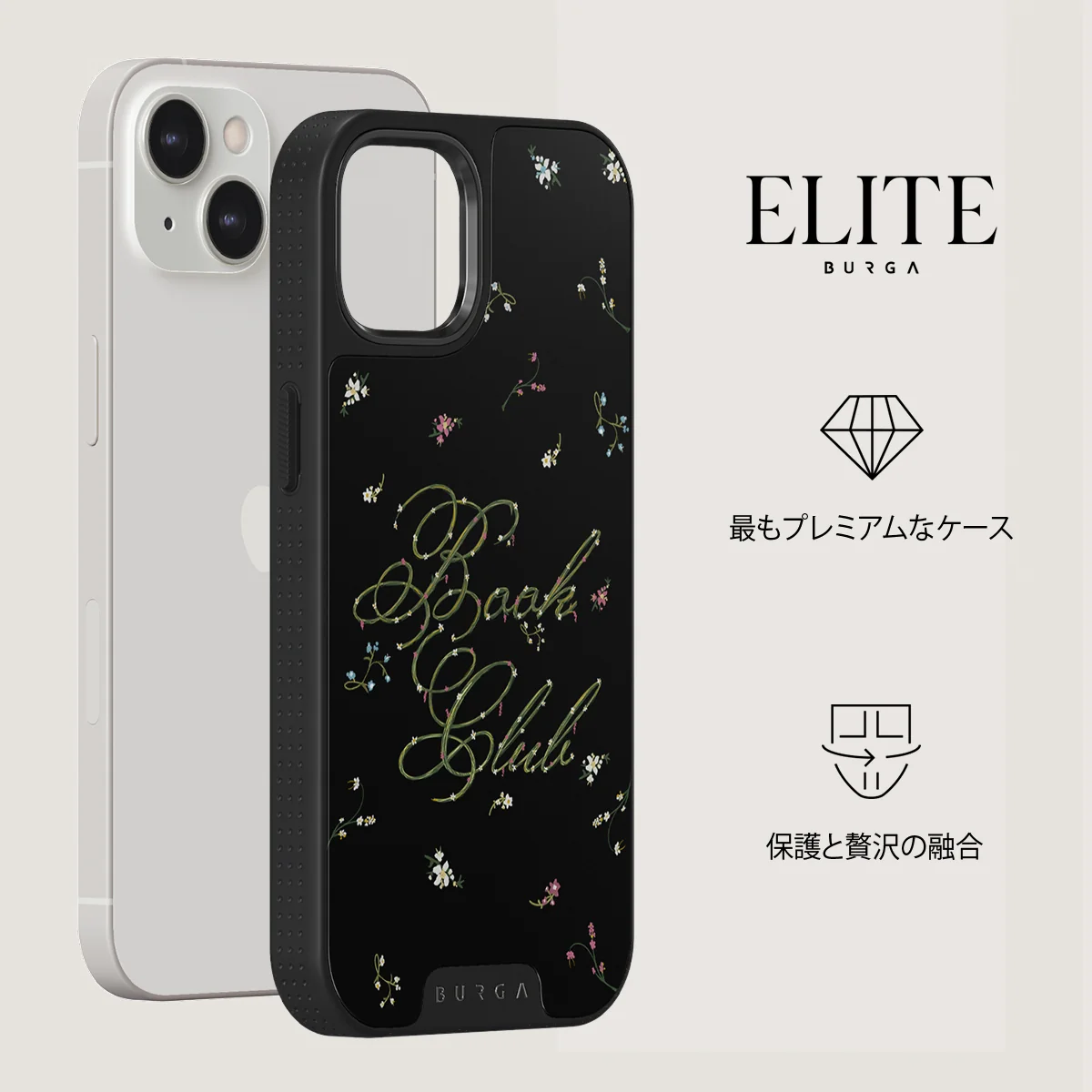 Book Club - iPhone 13 ケース