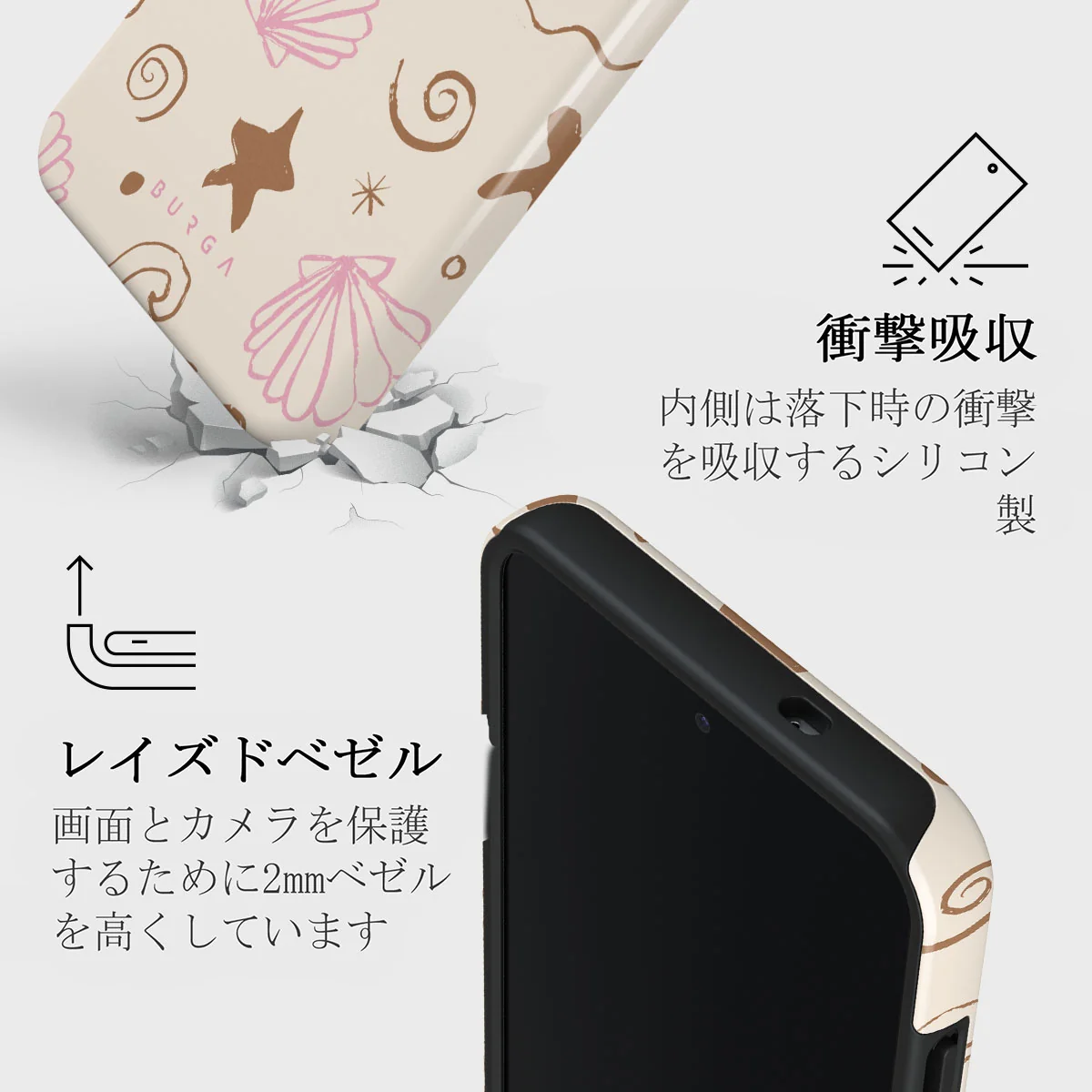 Beach Games - Samsung Galaxy S25 Plus ケース
