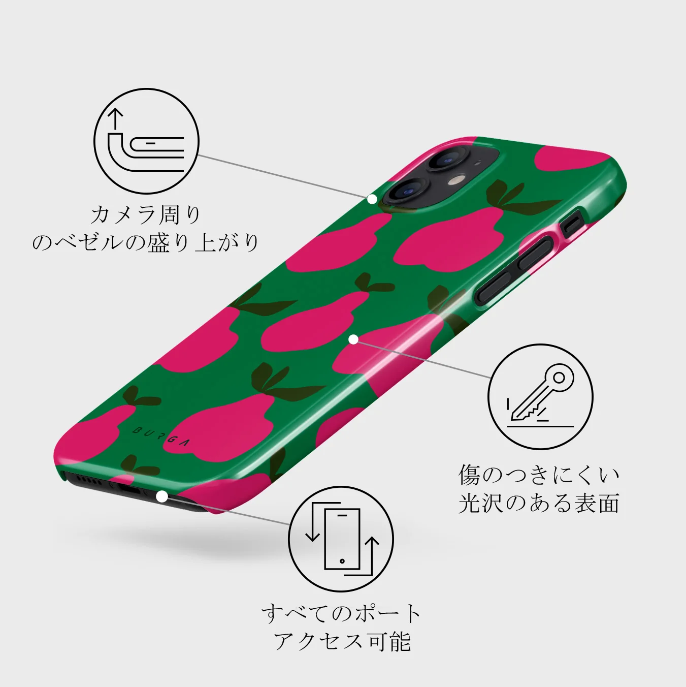 Refresco - iPhone 12 Mini ケース