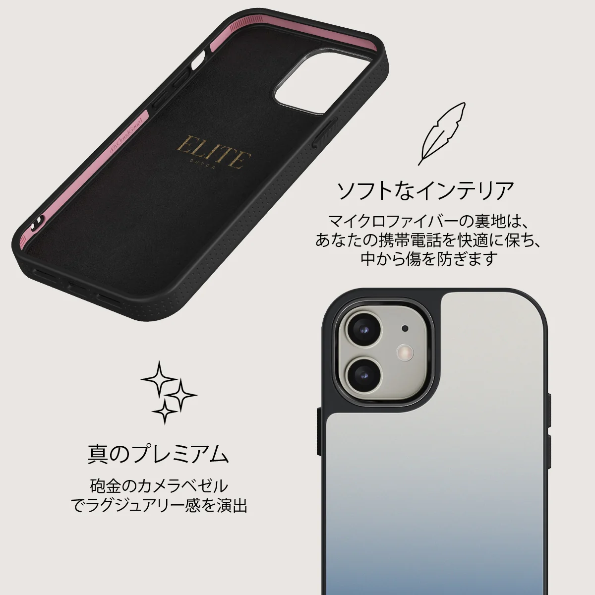 Zero Gravity - iPhone 12 ケース