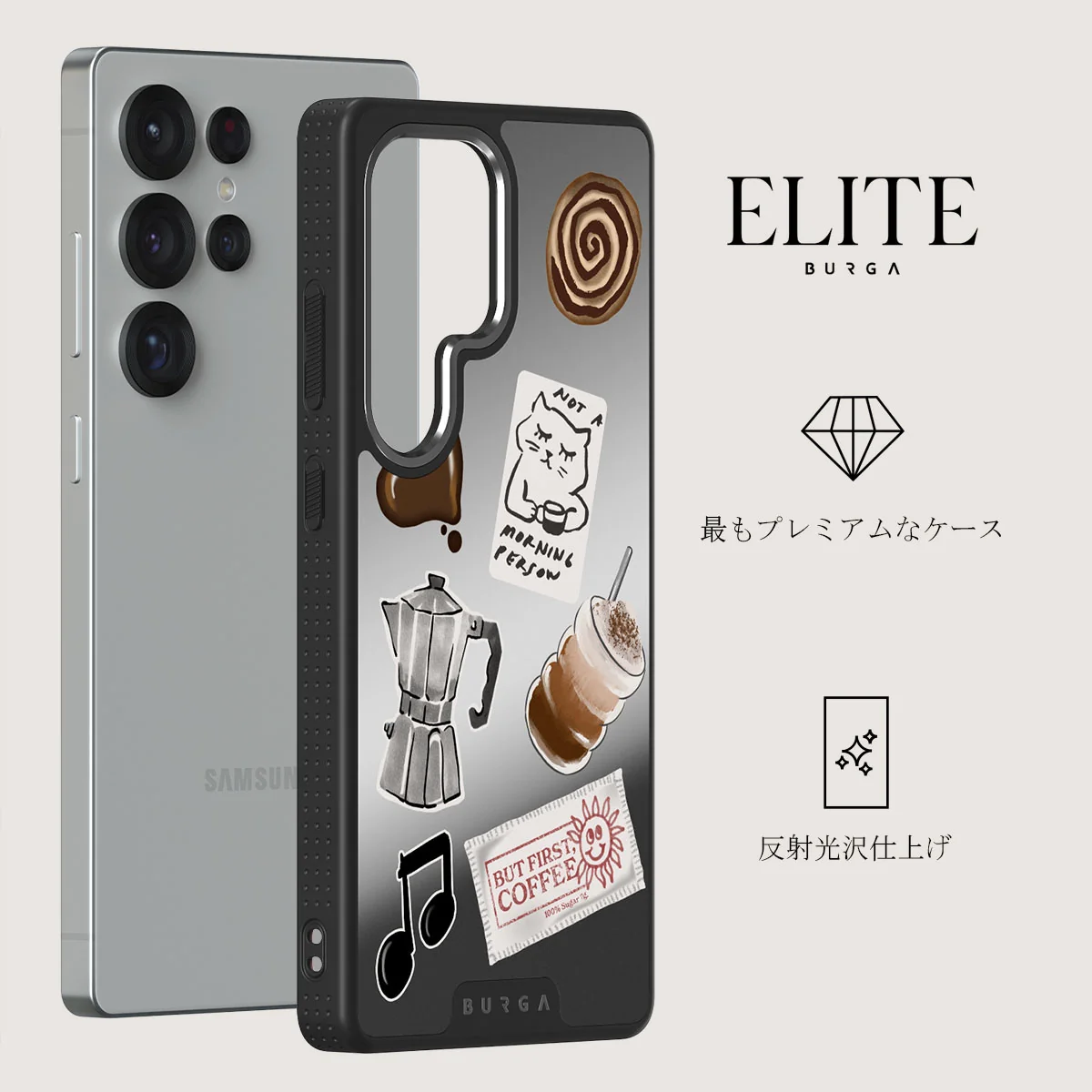 Oat Milk Please - Samsung Galaxy S25 Ultra ケース