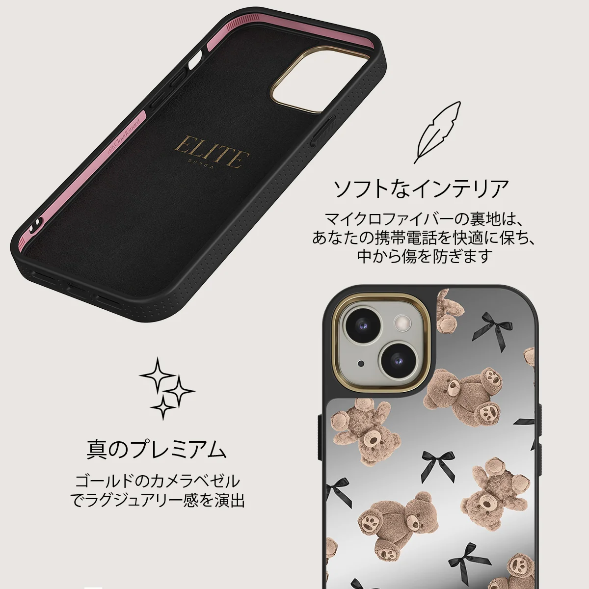 BFF - iPhone 13 ケース