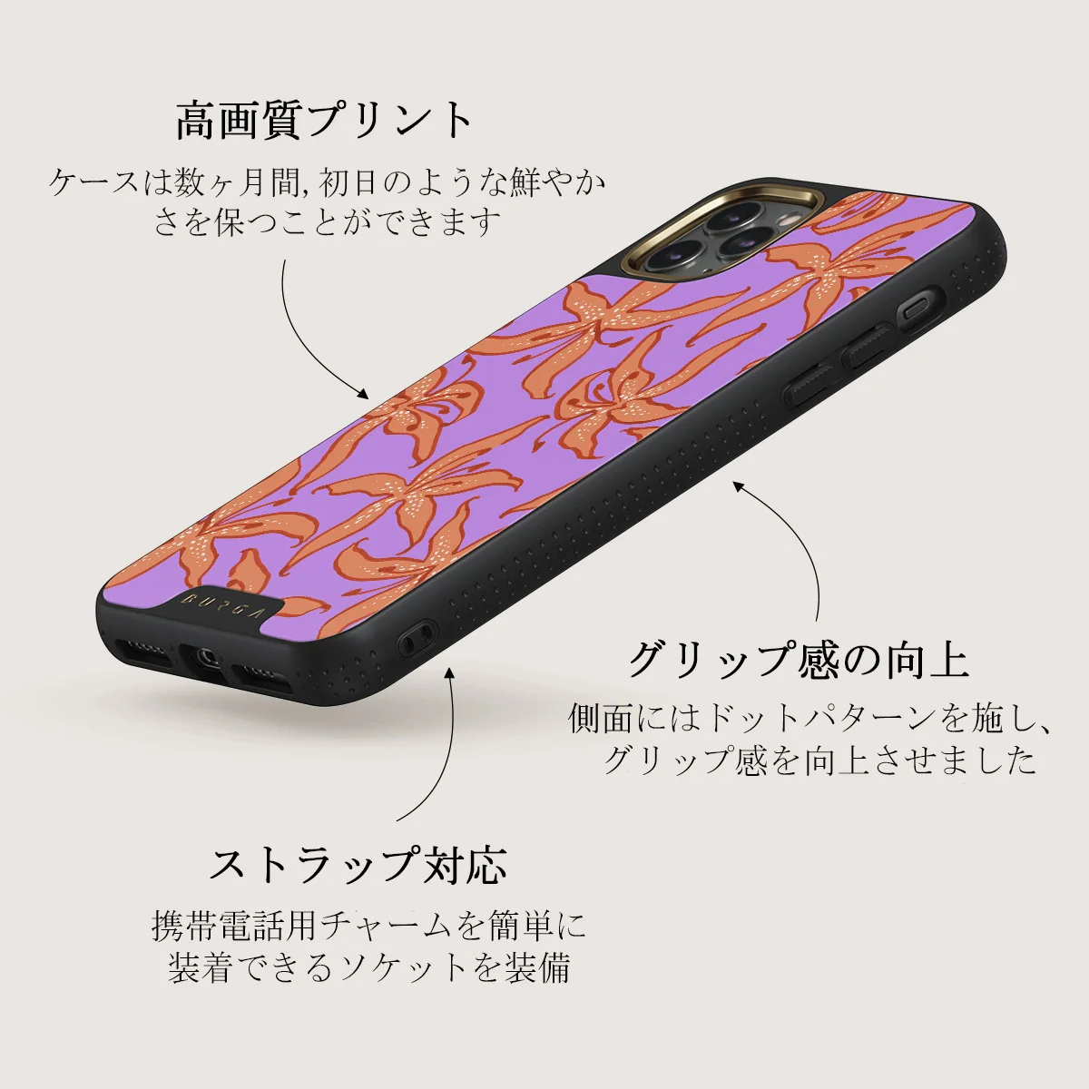 Mythical - iPhone 11 Pro Max ケース