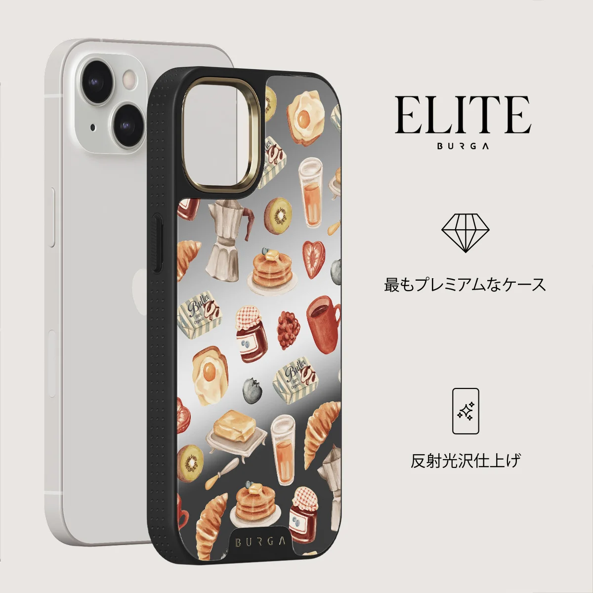 Sunny Side Up - iPhone 13 ケース
