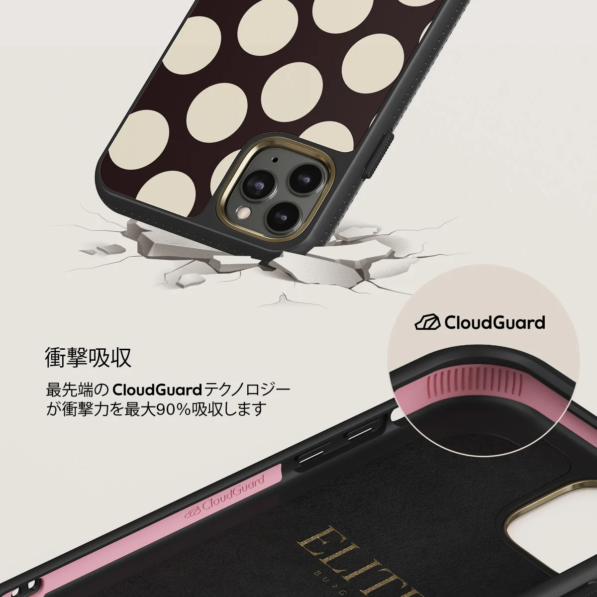Spot On - iPhone 11 Pro ケース