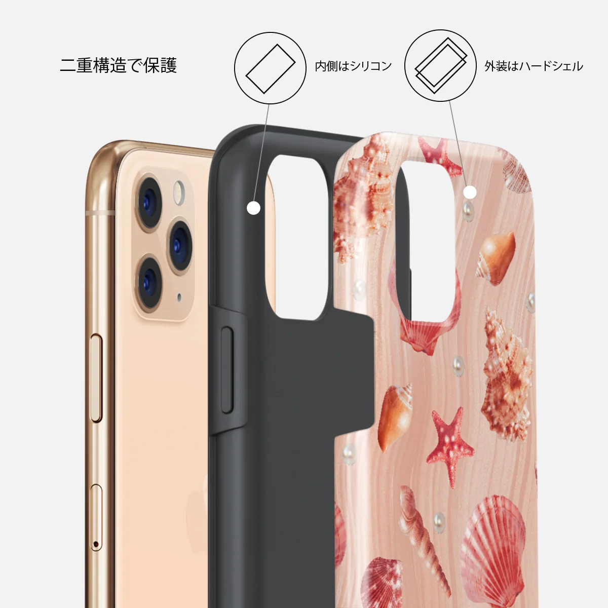 Seashells - iPhone 11 Pro ケース