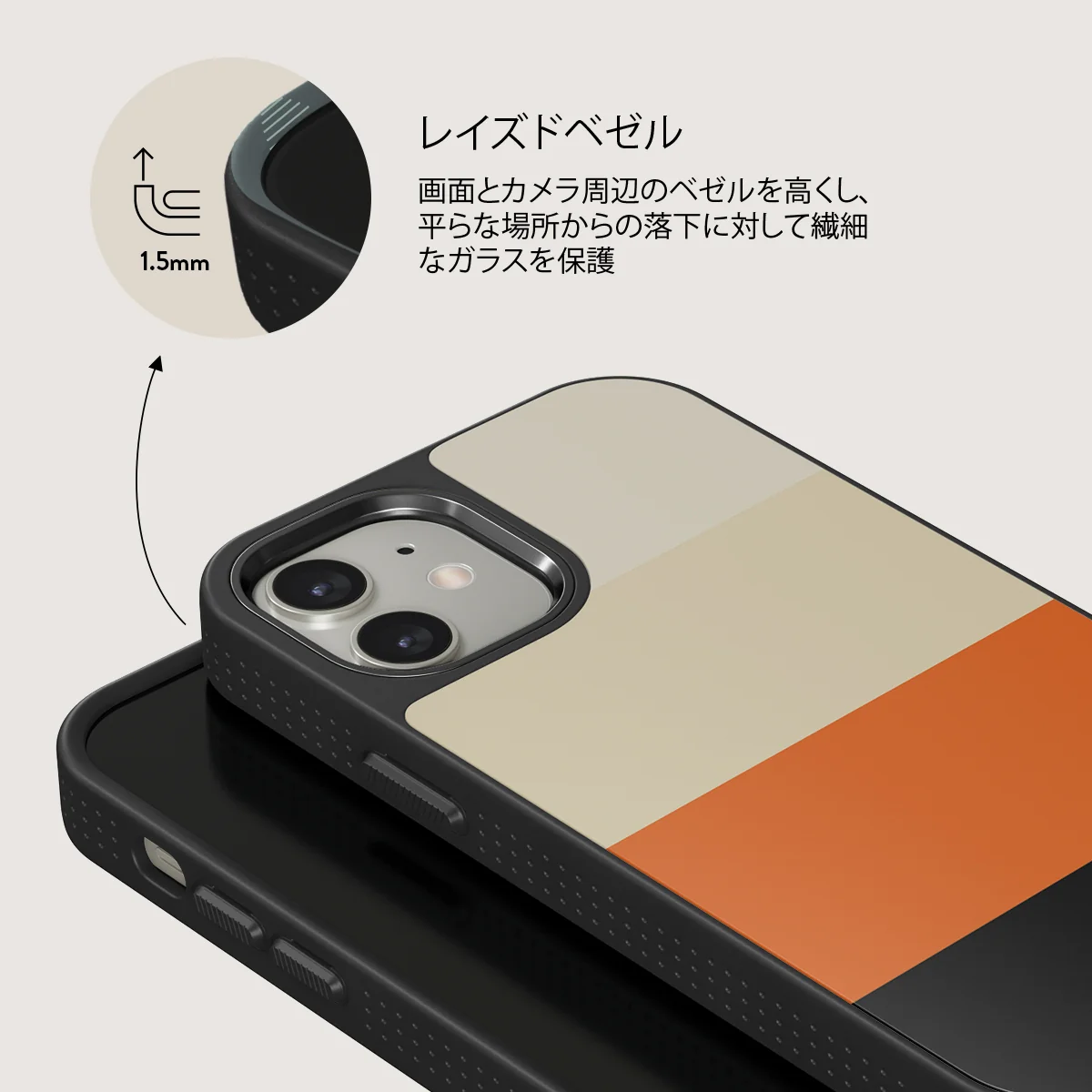 Triple Take - iPhone 12 ケース