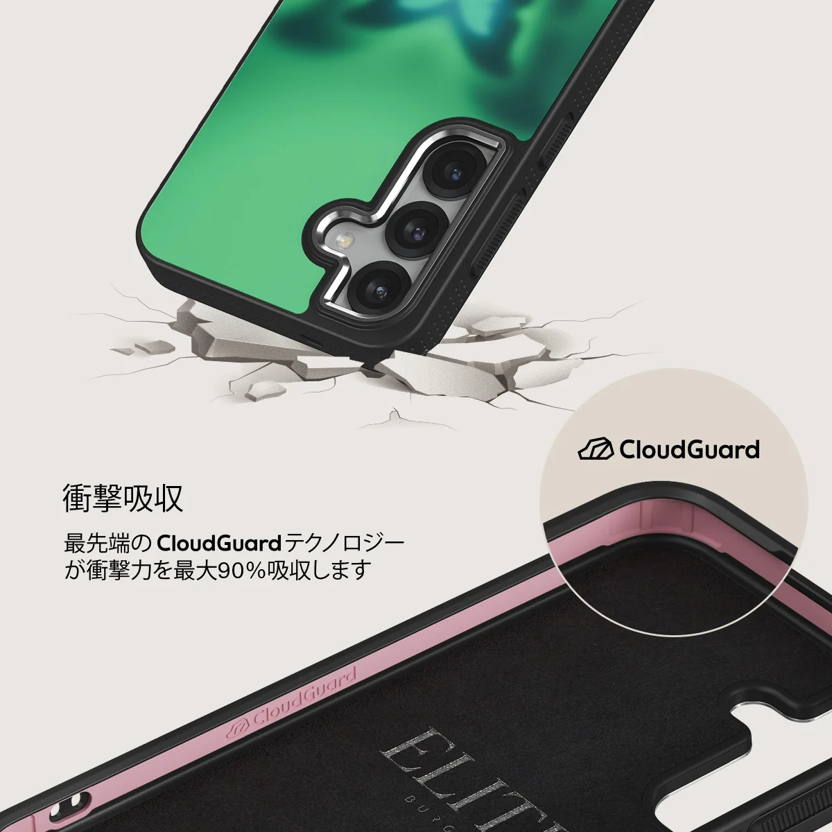 Energy - Samsung Galaxy S25 ケース