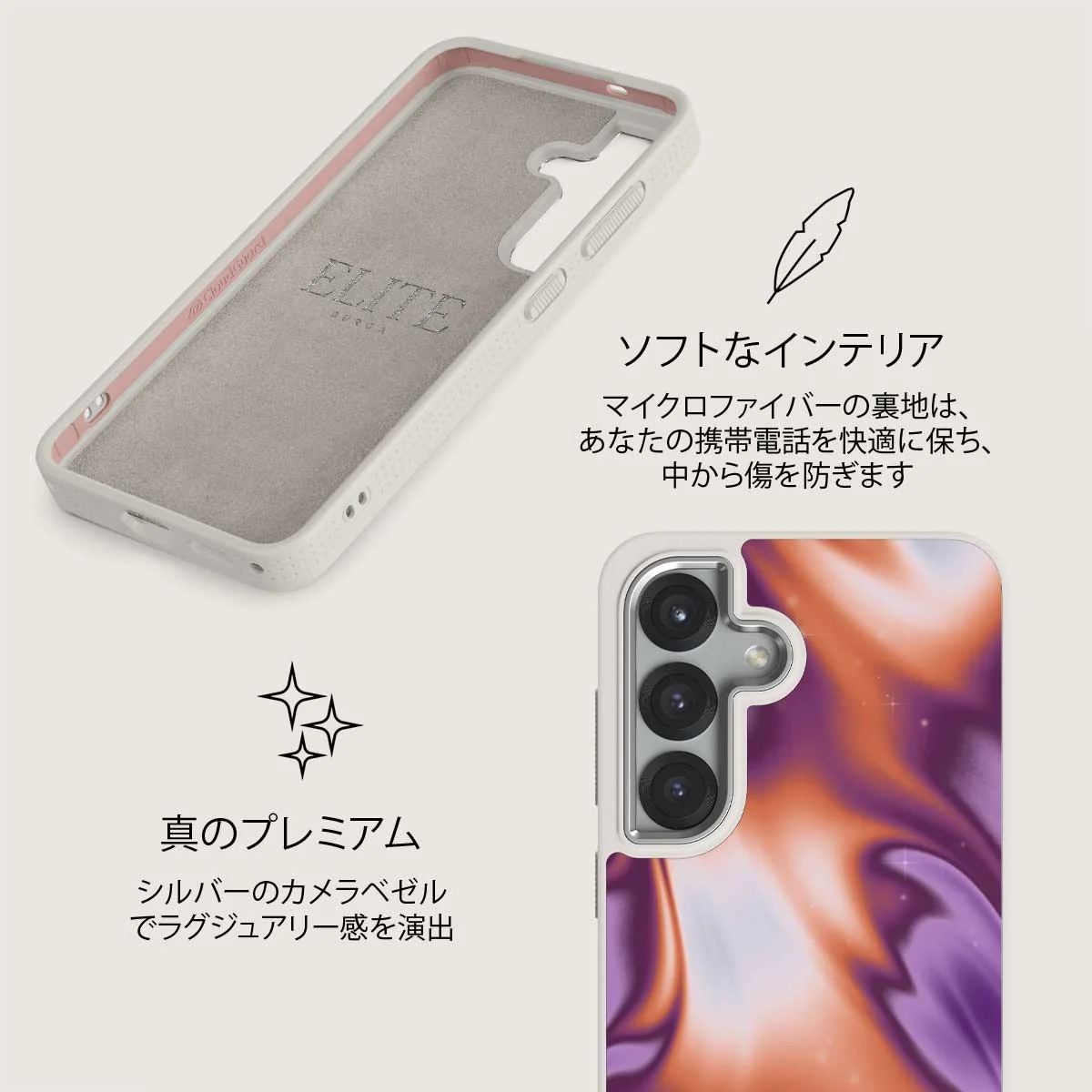 Nebula - Samsung Galaxy S25 Plus ケース