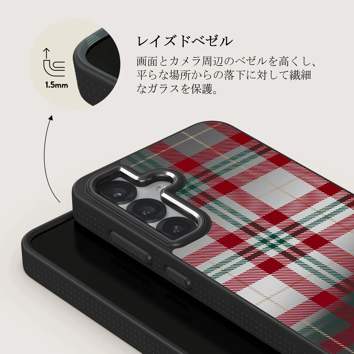 Sweater Weather - Samsung Galaxy S25 Plus ケース