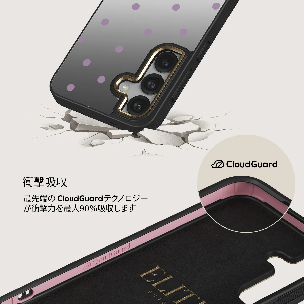 Curated - Samsung Galaxy S25 Plus ケース
