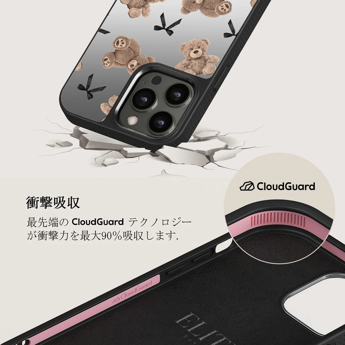 BFF - iPhone 12 Pro ケース