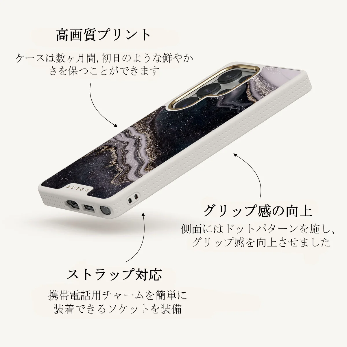 Magic Night - Samsung Galaxy S25 Ultra ケース