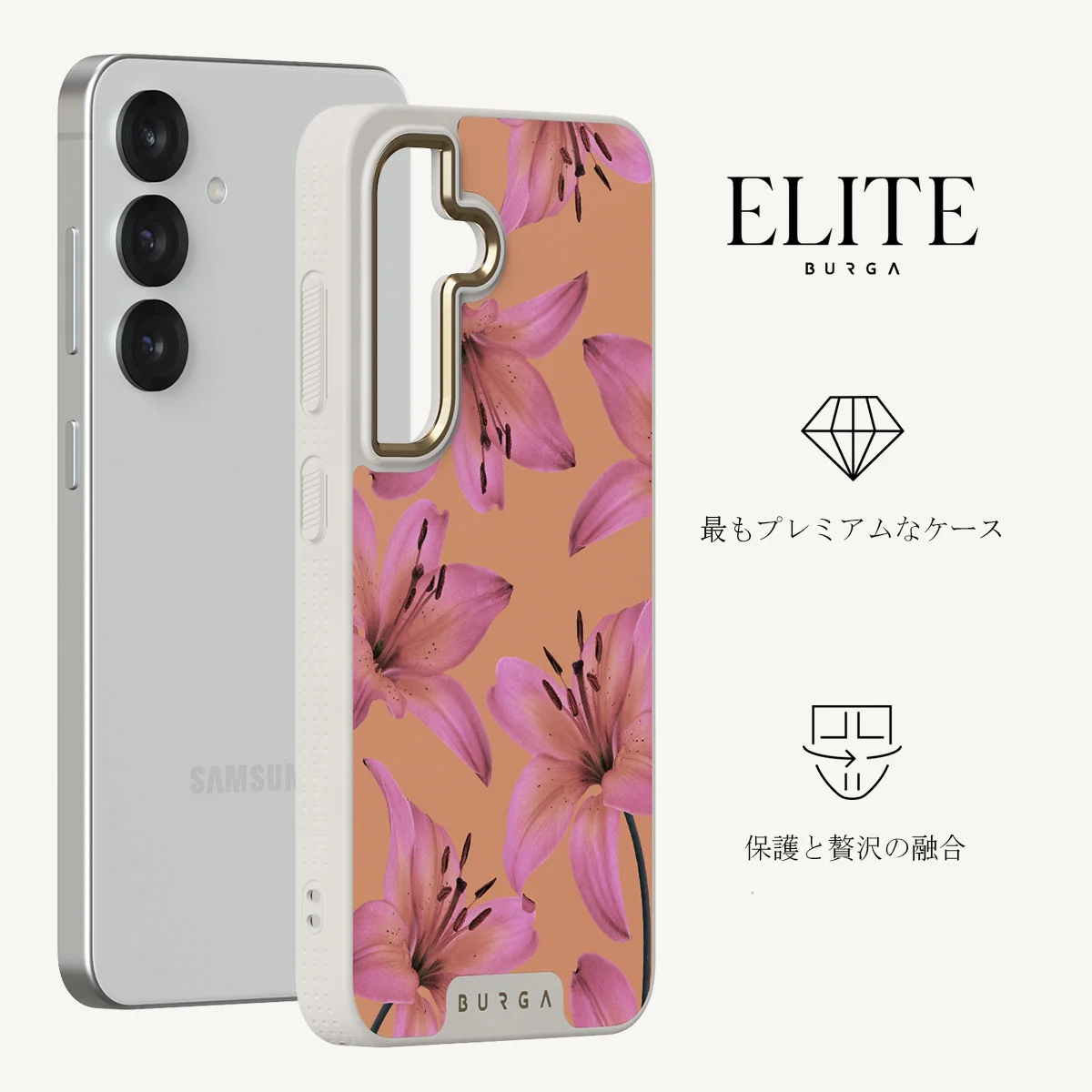 Eden - Samsung Galaxy S25 Plus ケース