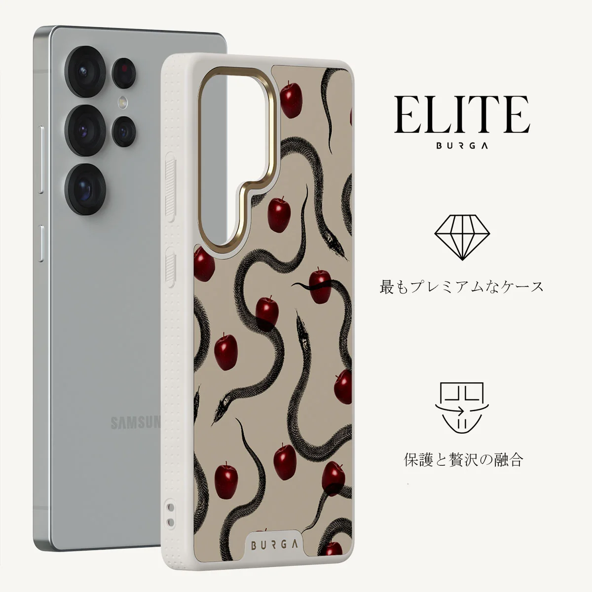 Sinful - Samsung Galaxy S25 Ultra ケース