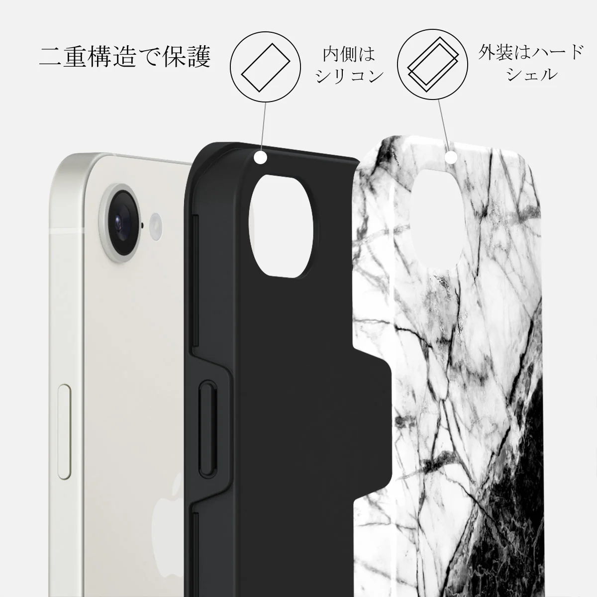 Fatal Contradiction - iPhone 16e ケース