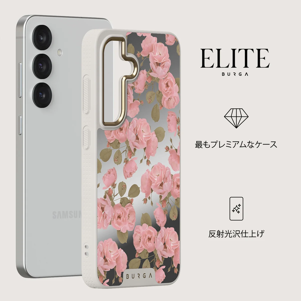 Desert Rose - Samsung Galaxy S25 ケース