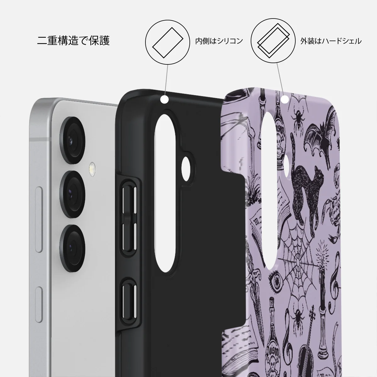 Academy - Samsung Galaxy S25 Plus ケース