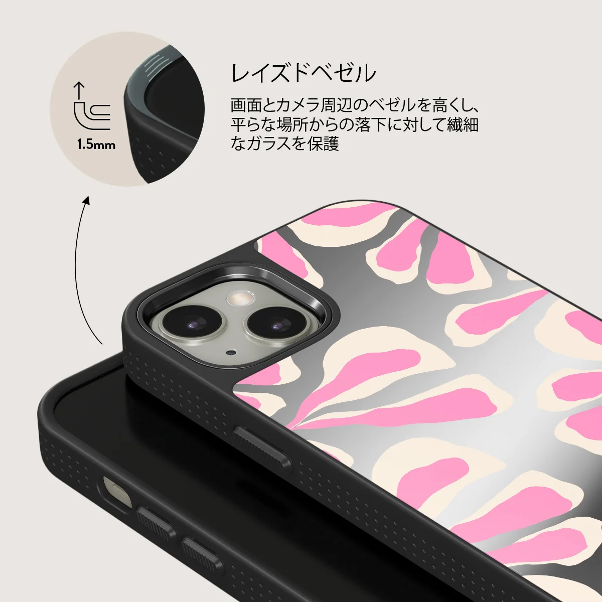Aloha - iPhone 13 ケース