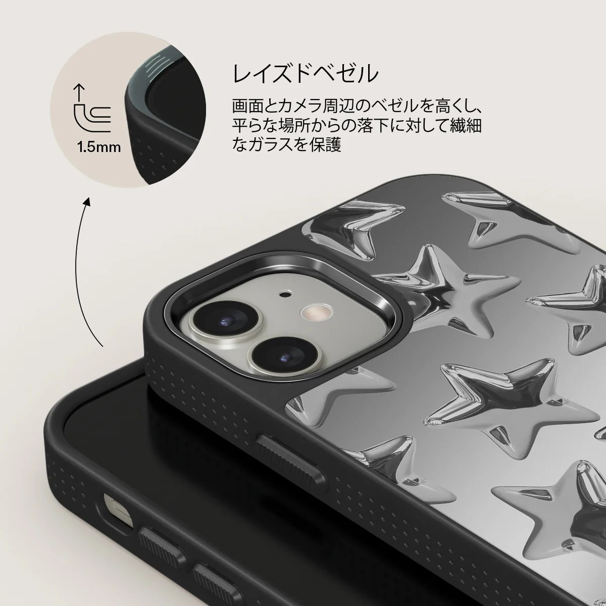 Hotshot - iPhone 12 ケース