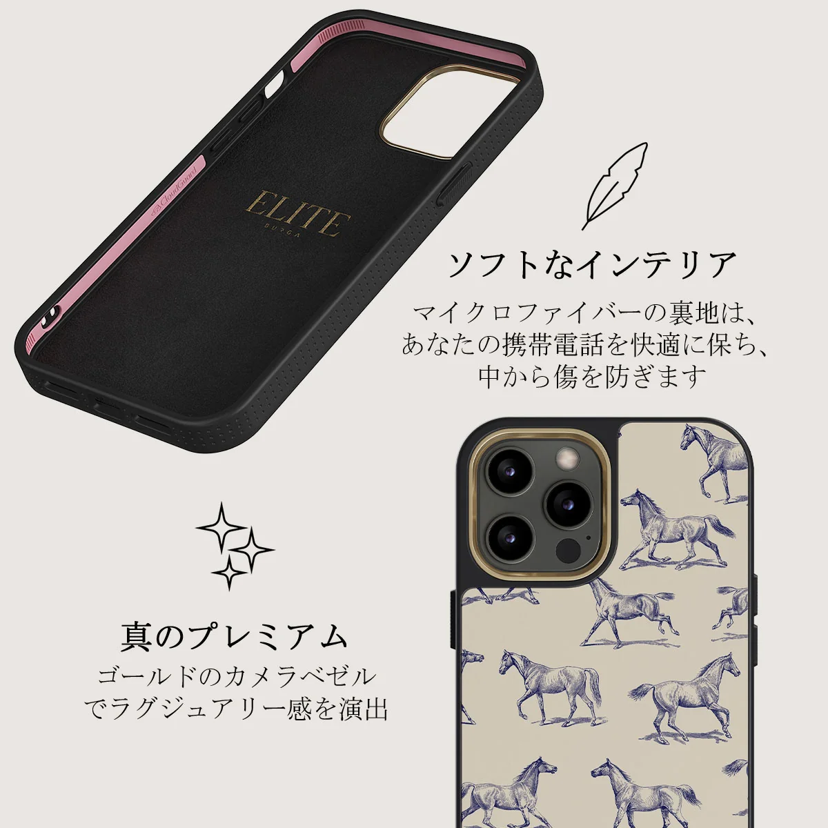 Derby Race - iPhone 12 Pro ケース