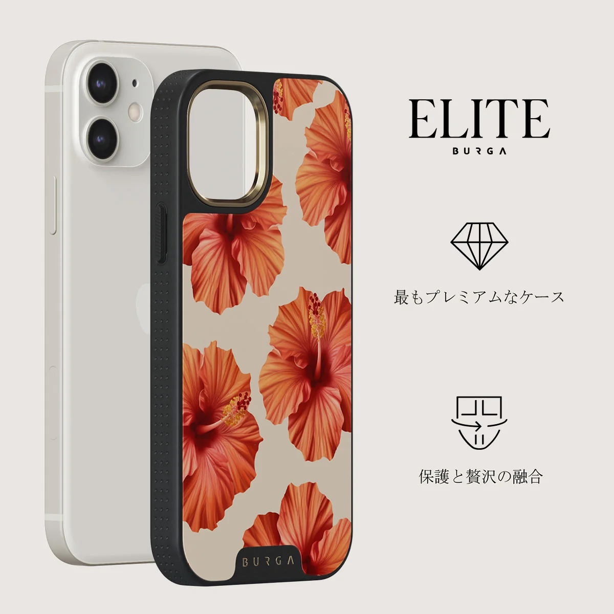 Bonita - iPhone 12 ケース